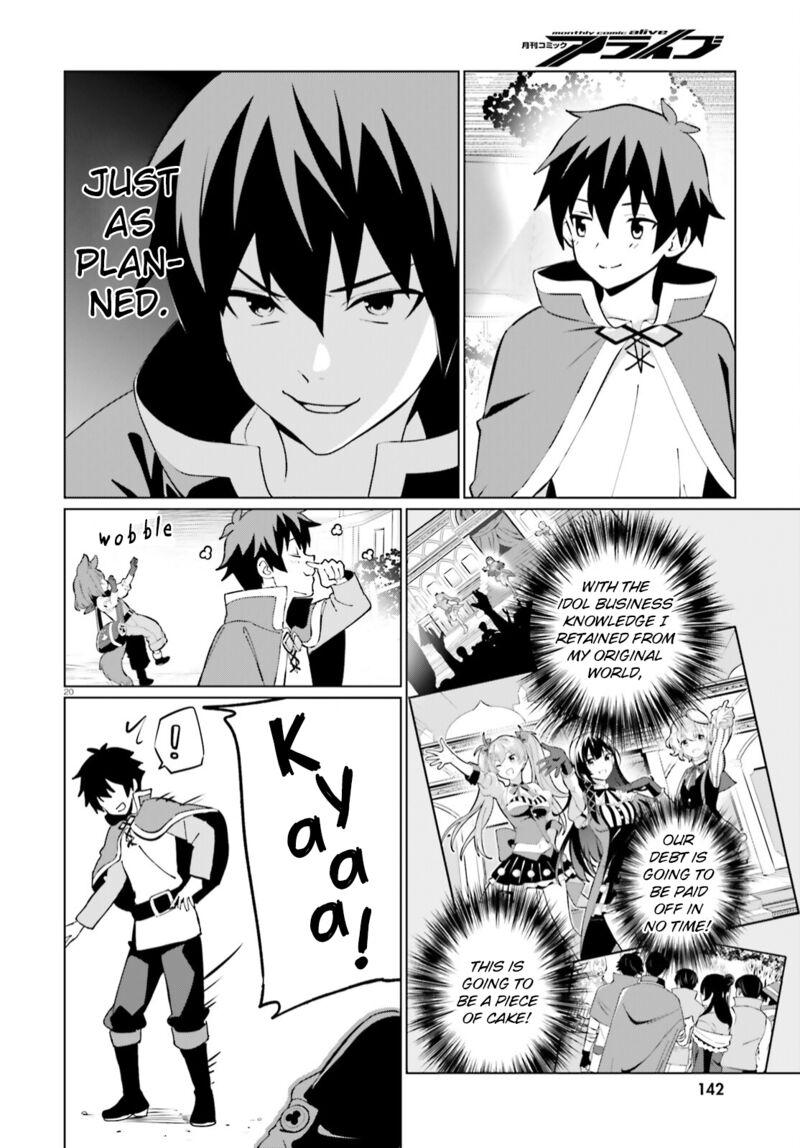 Kono SubarashII Sekai Ni Shukufuku Wo Fantastic Days Chapter 6 Page 17