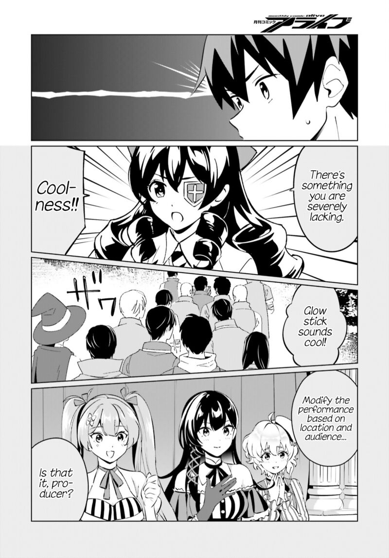 Kono SubarashII Sekai Ni Shukufuku Wo Fantastic Days Chapter 6 Page 23