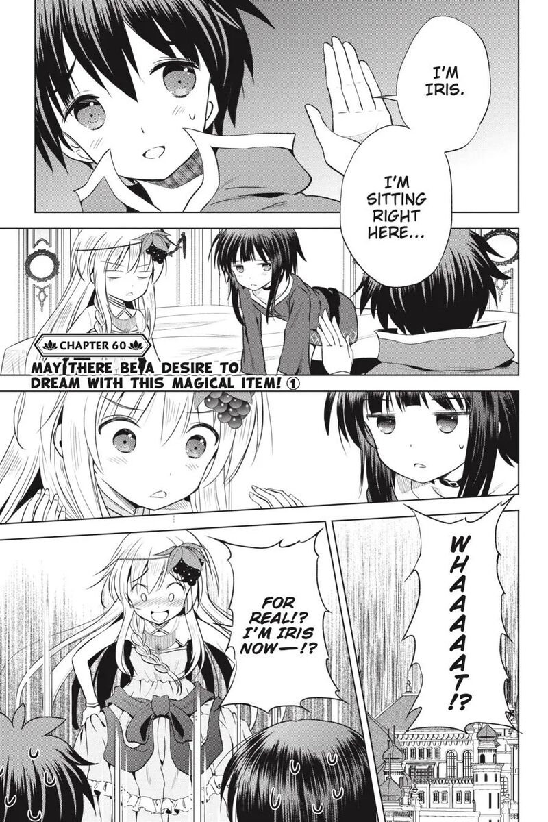 Kono SubarashII Sekai Ni Shukufuku Wo Fantastic Days Chapter 60 Page 6