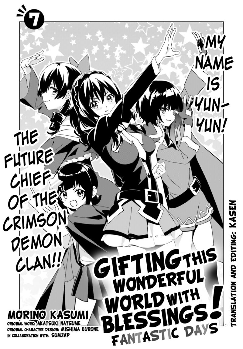 Kono SubarashII Sekai Ni Shukufuku Wo Fantastic Days Chapter 7 Page 1