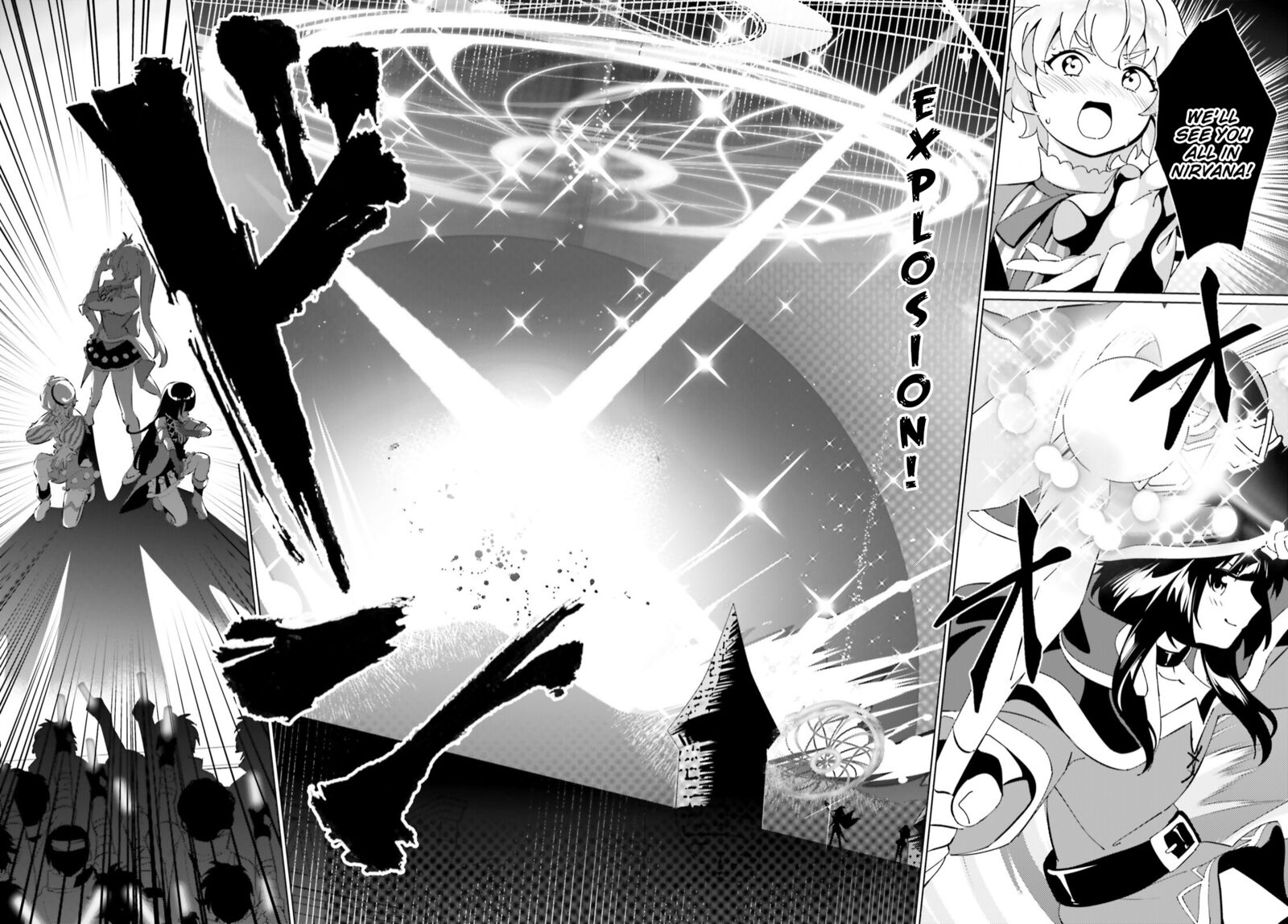 Kono SubarashII Sekai Ni Shukufuku Wo Fantastic Days Chapter 7 Page 4