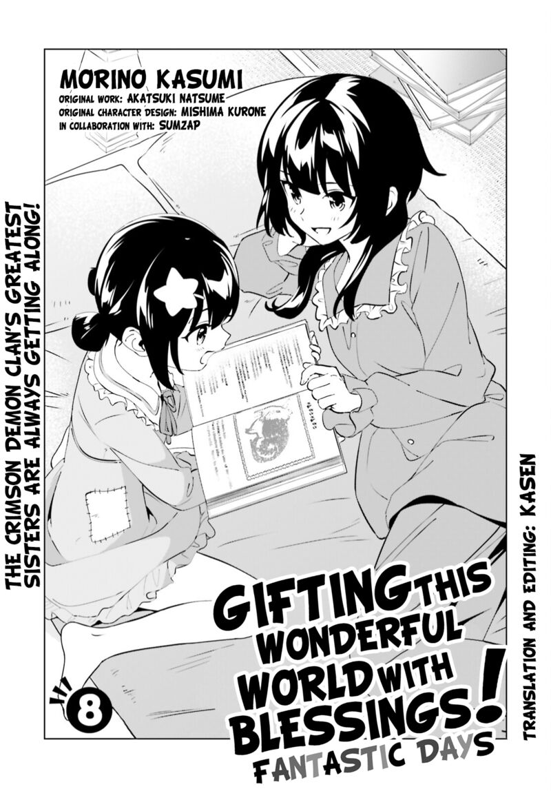 Kono SubarashII Sekai Ni Shukufuku Wo Fantastic Days Chapter 8 Page 1