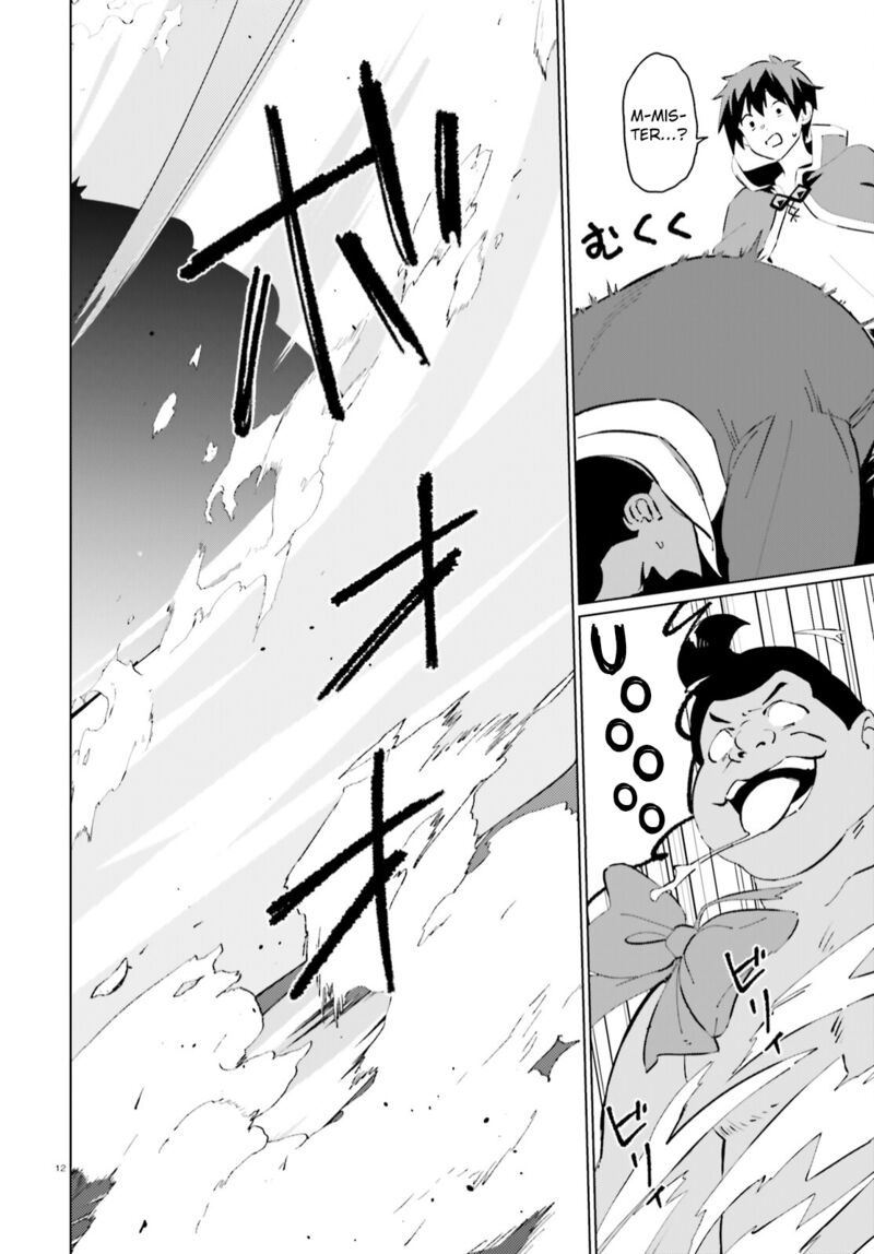 Kono SubarashII Sekai Ni Shukufuku Wo Fantastic Days Chapter 8 Page 12