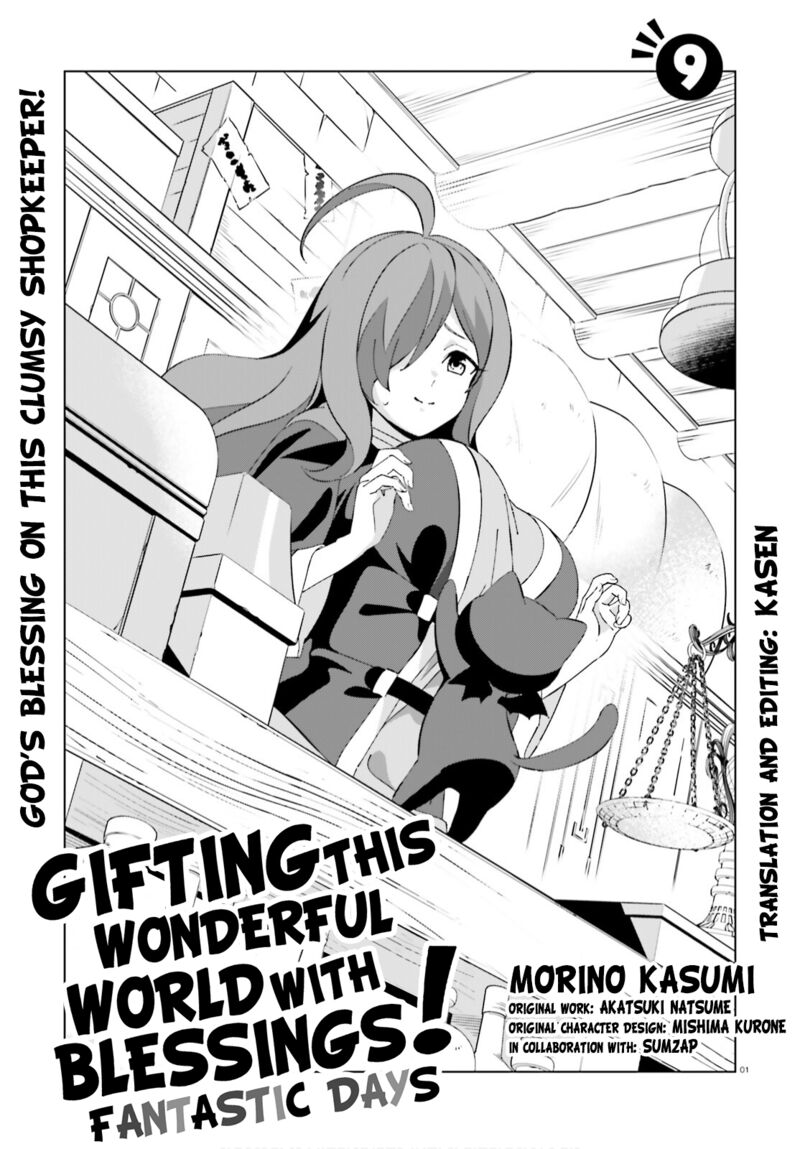 Kono SubarashII Sekai Ni Shukufuku Wo Fantastic Days Chapter 9 Page 1