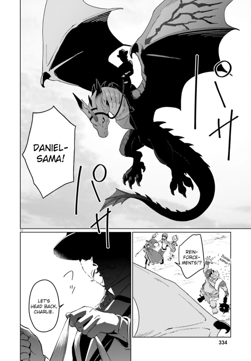 Kono SubarashII Sekai Ni Shukufuku Wo Fantastic Days Chapter 9 Page 12