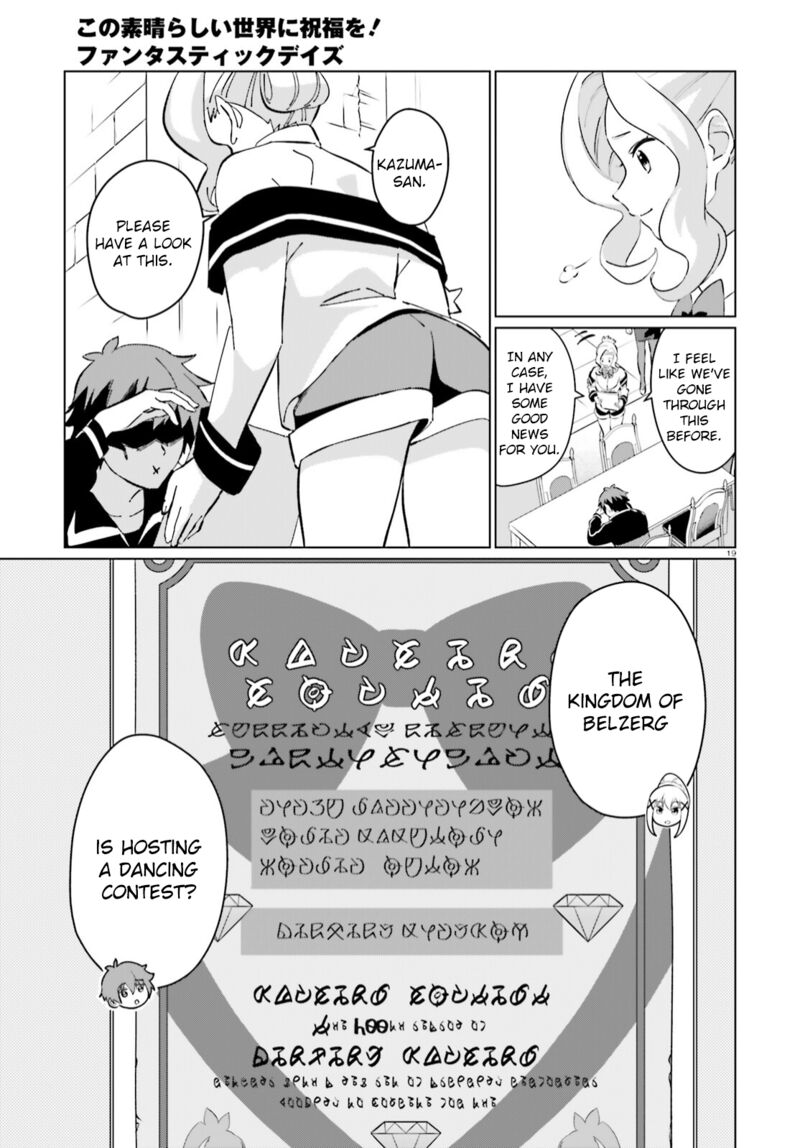 Kono SubarashII Sekai Ni Shukufuku Wo Fantastic Days Chapter 9 Page 18