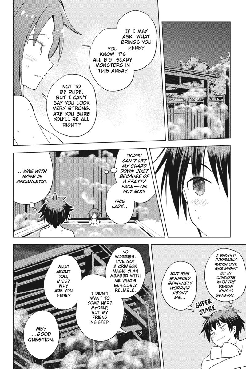 Kono SubarashII Sekai Ni Shukufuku Wo Fantastic Days Chapter 96 Page 4