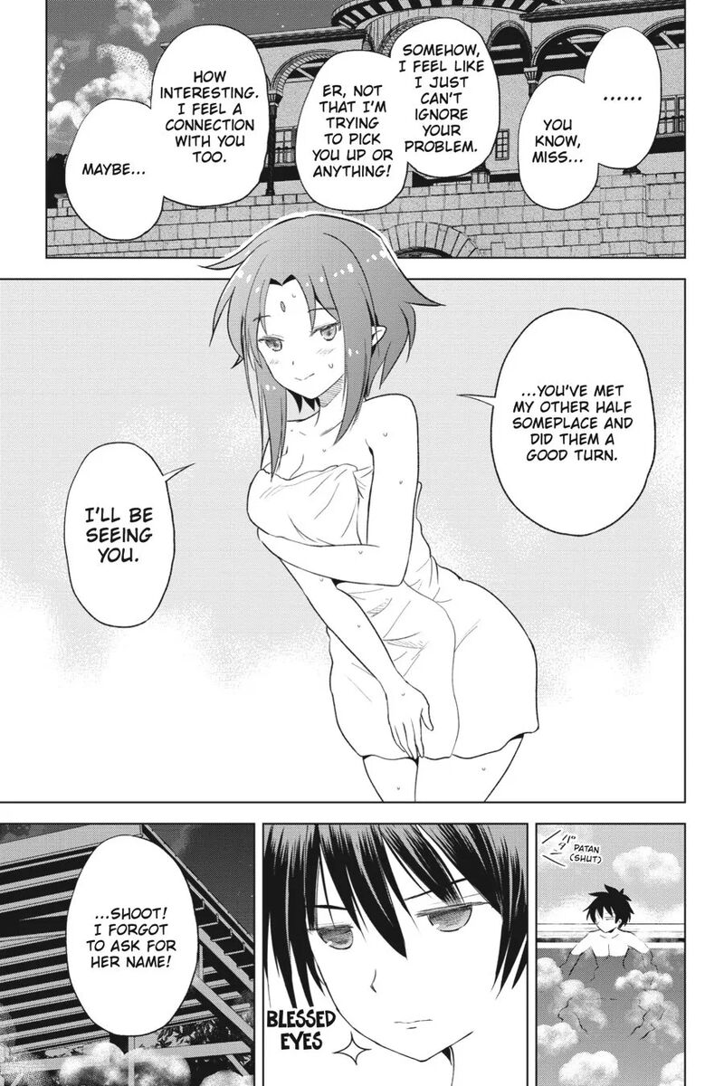 Kono SubarashII Sekai Ni Shukufuku Wo Fantastic Days Chapter 96 Page 9