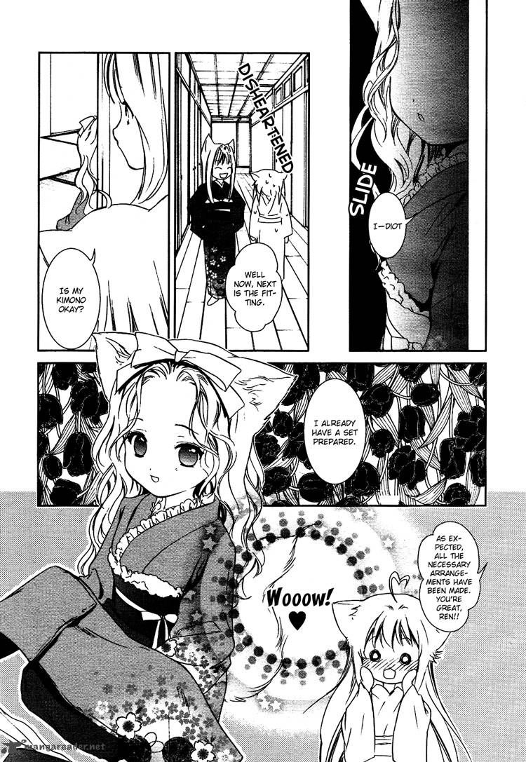 Konohana Teikitan Chapter 1 Page 14