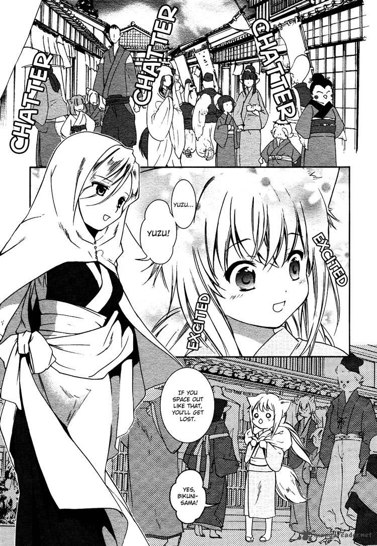 Konohana Teikitan Chapter 1 Page 6