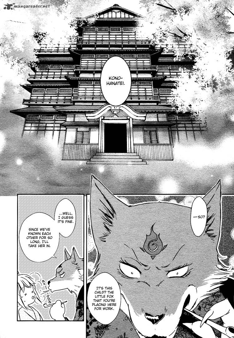 Konohana Teikitan Chapter 1 Page 9