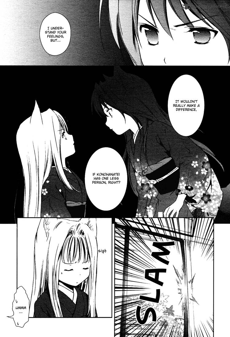 Konohana Teikitan Chapter 2 Page 19