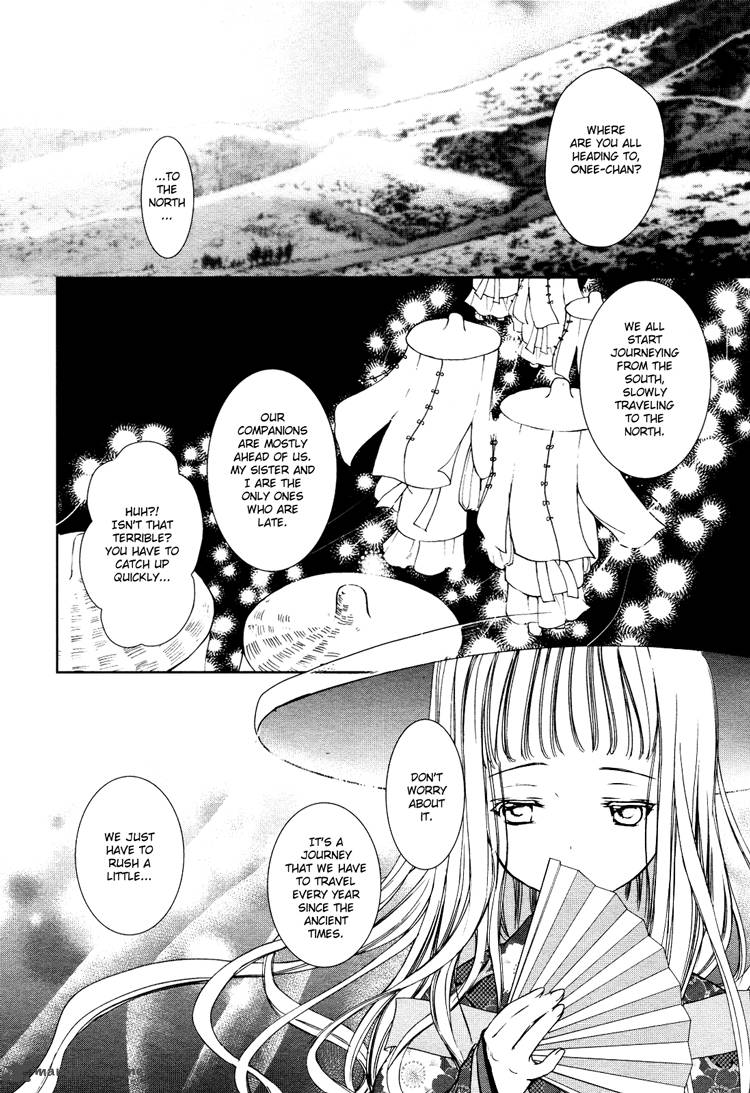 Konohana Teikitan Chapter 3 Page 24