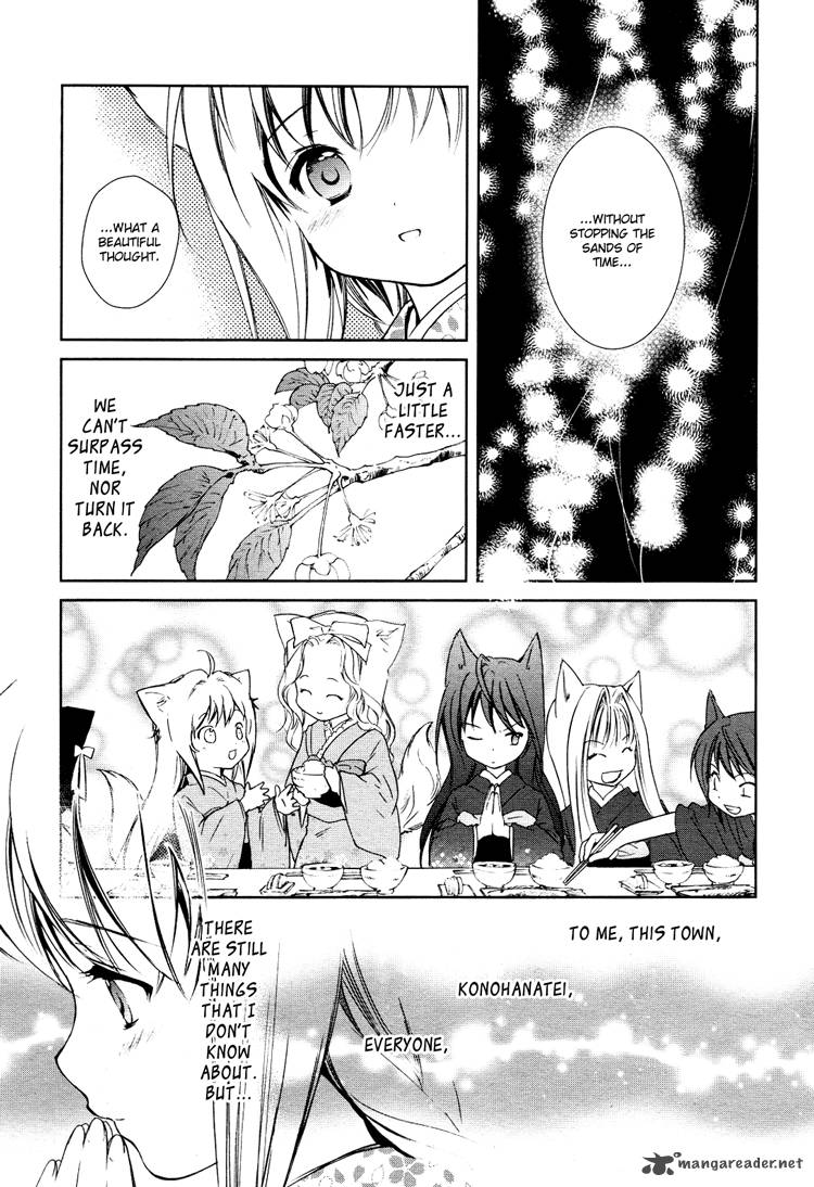 Konohana Teikitan Chapter 3 Page 25