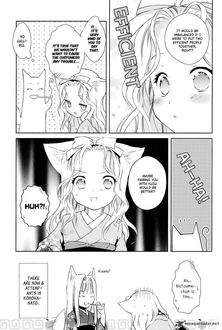 Konohana Teikitan Chapter 4 Page 5