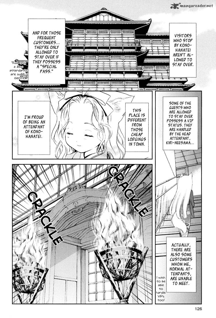 Konohana Teikitan Chapter 4 Page 6