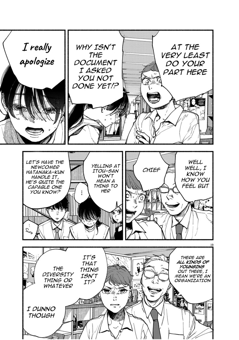 Konoyo Wa Tatakau Kachi Ga Aru Chapter 1 Page 18