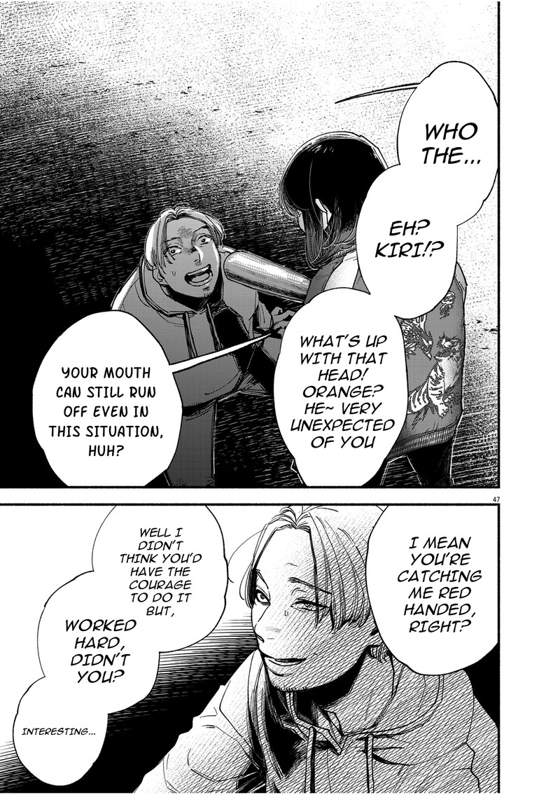 Konoyo Wa Tatakau Kachi Ga Aru Chapter 1 Page 46