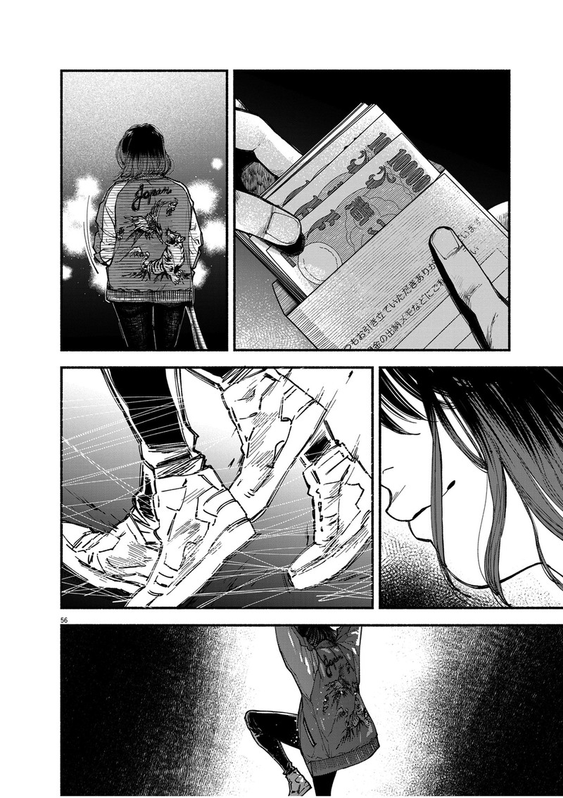 Konoyo Wa Tatakau Kachi Ga Aru Chapter 1 Page 54