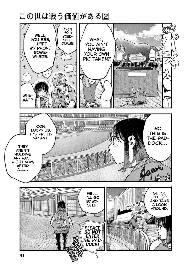 Konoyo Wa Tatakau Kachi Ga Aru Chapter 10 Page 5