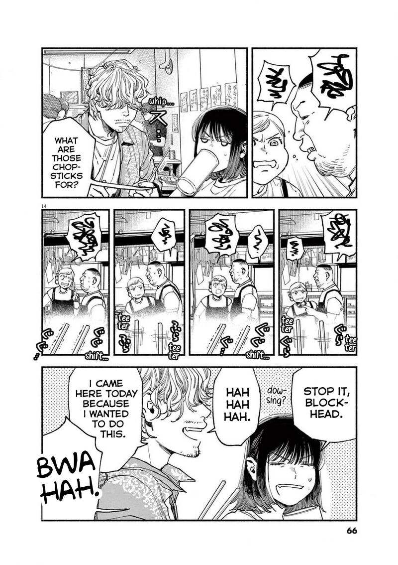 Konoyo Wa Tatakau Kachi Ga Aru Chapter 11 Page 14