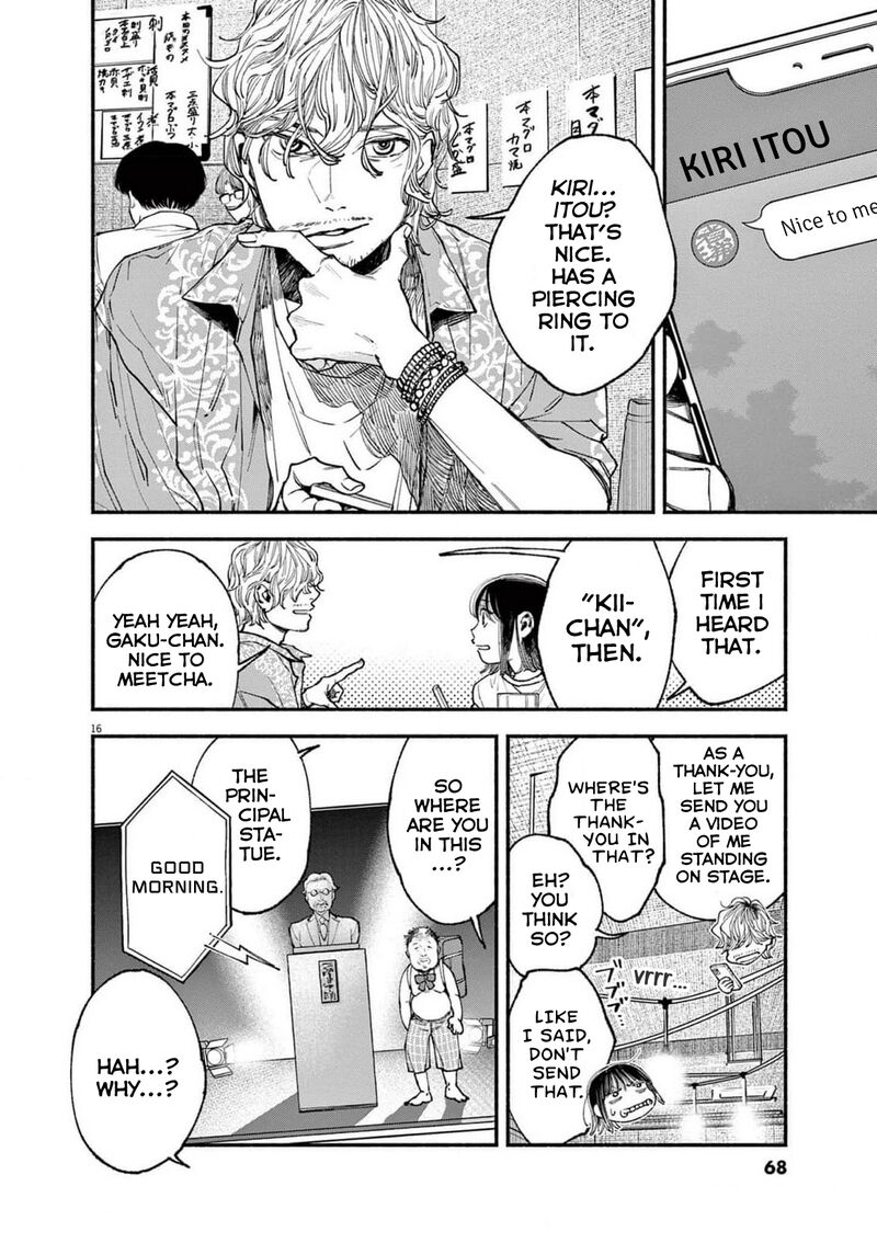 Konoyo Wa Tatakau Kachi Ga Aru Chapter 11 Page 16
