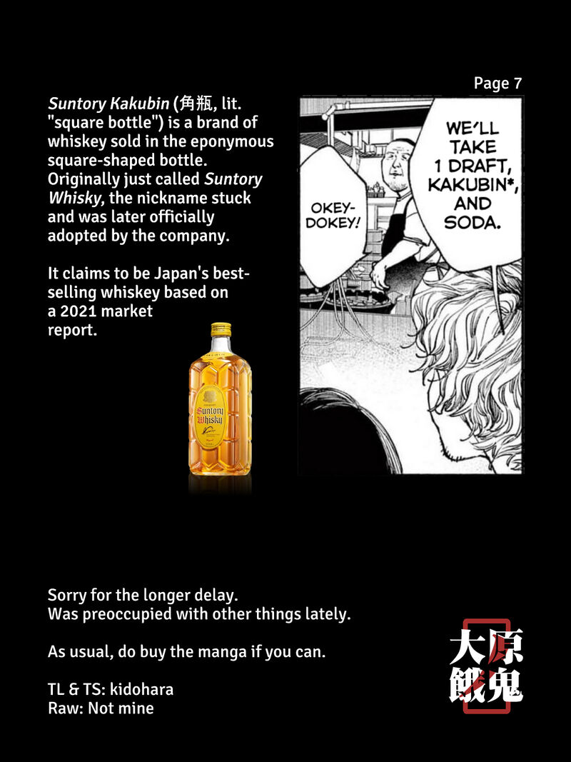 Konoyo Wa Tatakau Kachi Ga Aru Chapter 11 Page 17