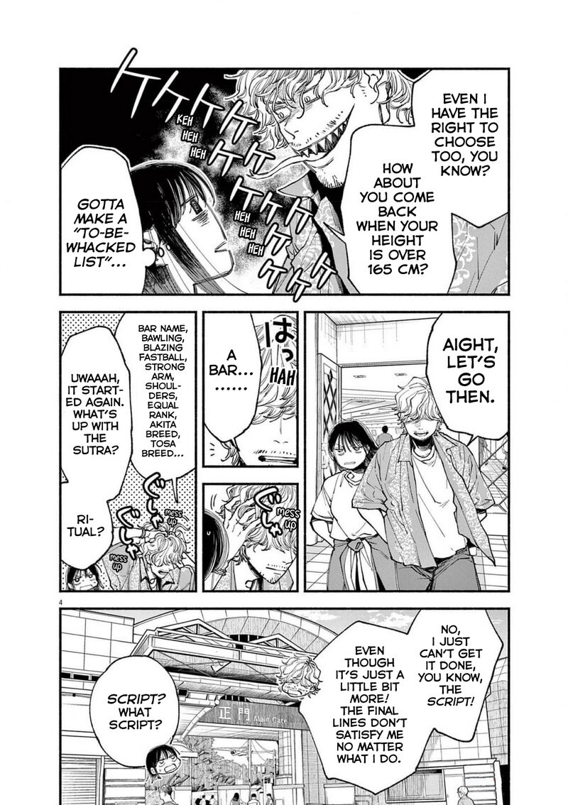 Konoyo Wa Tatakau Kachi Ga Aru Chapter 11 Page 4