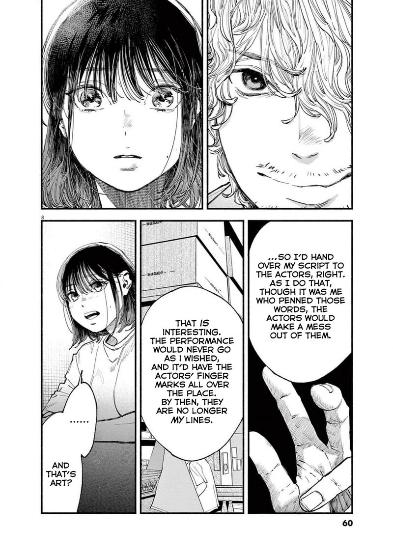 Konoyo Wa Tatakau Kachi Ga Aru Chapter 11 Page 8