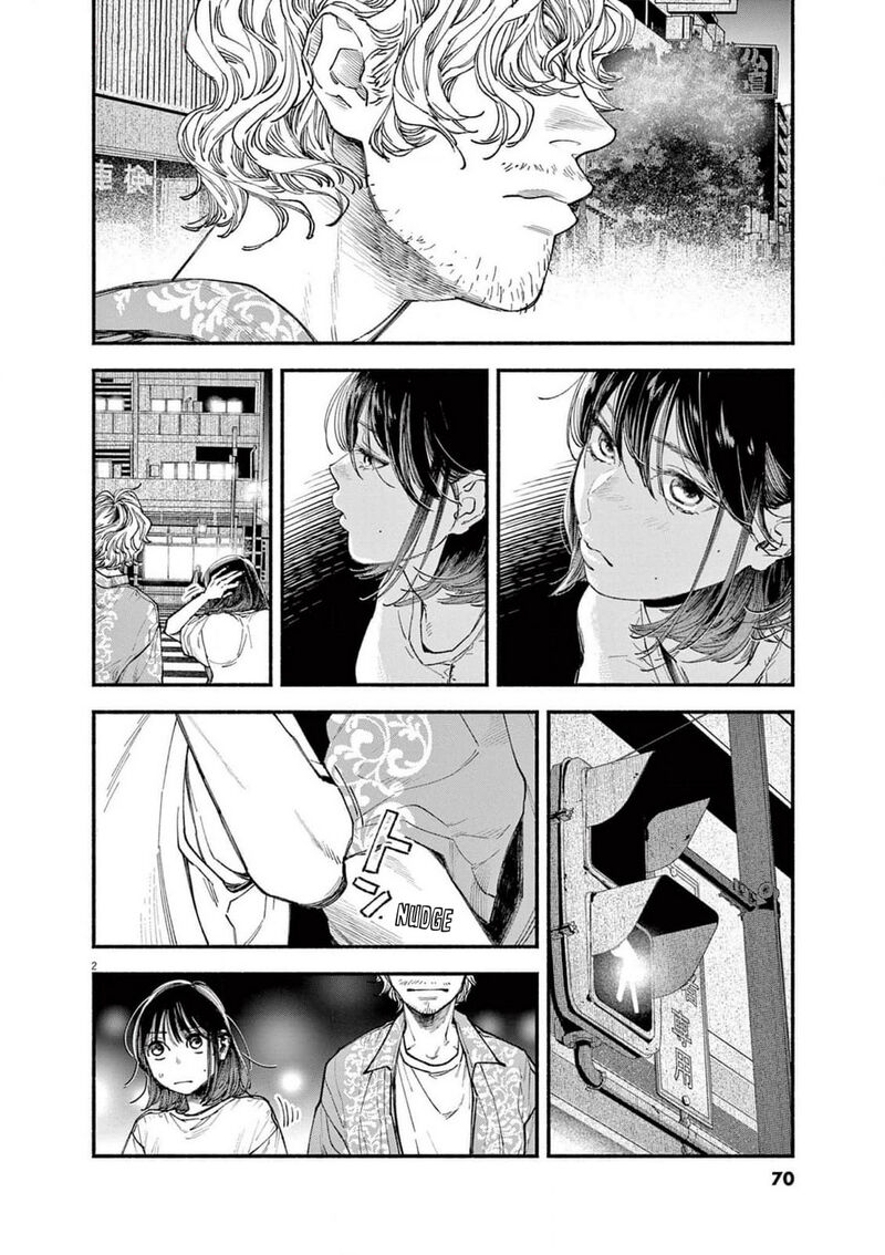 Konoyo Wa Tatakau Kachi Ga Aru Chapter 12 Page 2