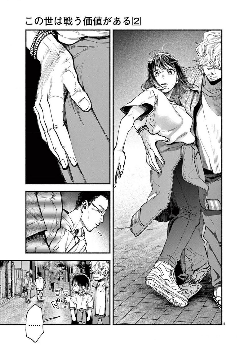 Konoyo Wa Tatakau Kachi Ga Aru Chapter 12 Page 5