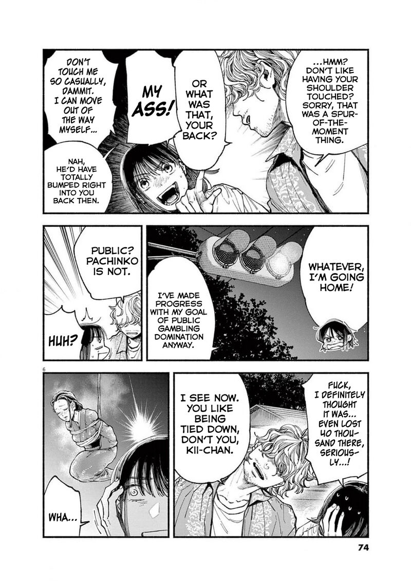 Konoyo Wa Tatakau Kachi Ga Aru Chapter 12 Page 6