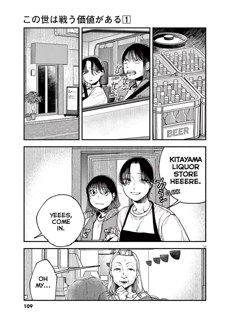 Konoyo Wa Tatakau Kachi Ga Aru Chapter 3 Page 13
