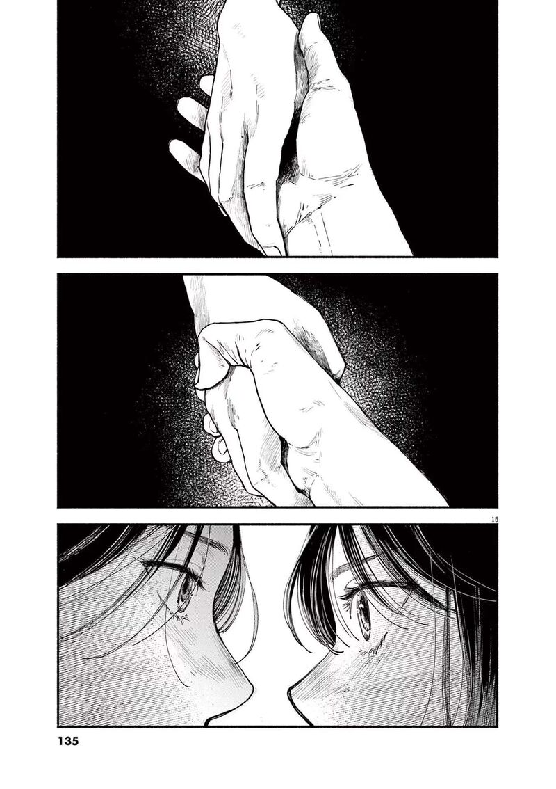 Konoyo Wa Tatakau Kachi Ga Aru Chapter 4 Page 15
