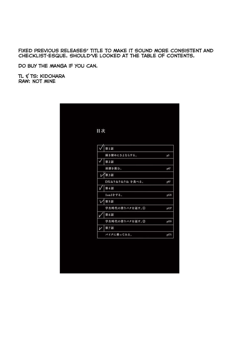 Konoyo Wa Tatakau Kachi Ga Aru Chapter 4 Page 17