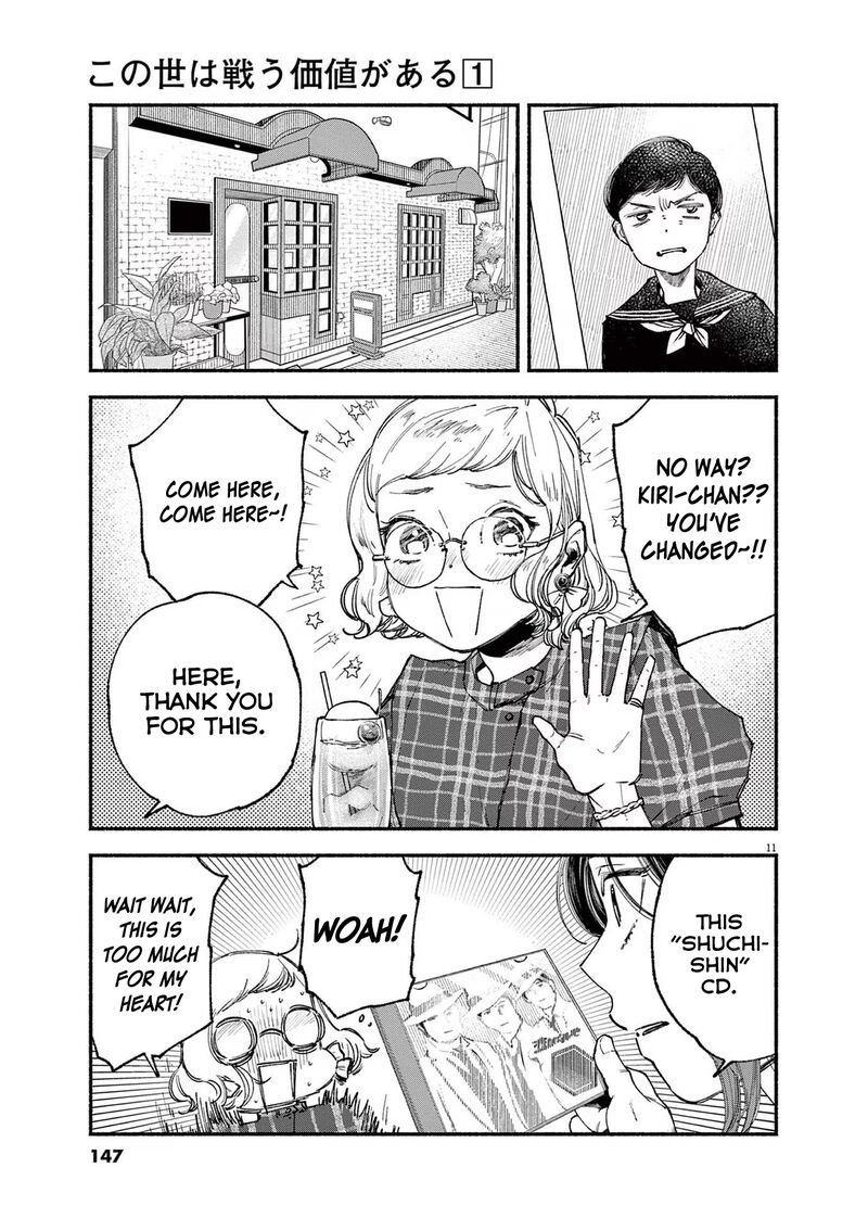 Konoyo Wa Tatakau Kachi Ga Aru Chapter 5 Page 11
