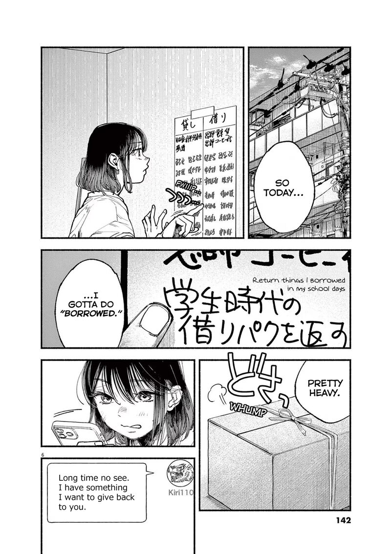Konoyo Wa Tatakau Kachi Ga Aru Chapter 5 Page 6