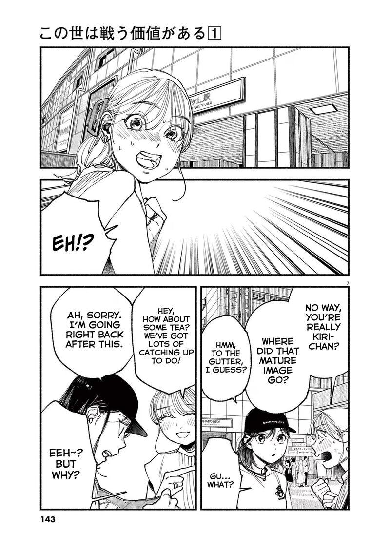 Konoyo Wa Tatakau Kachi Ga Aru Chapter 5 Page 7