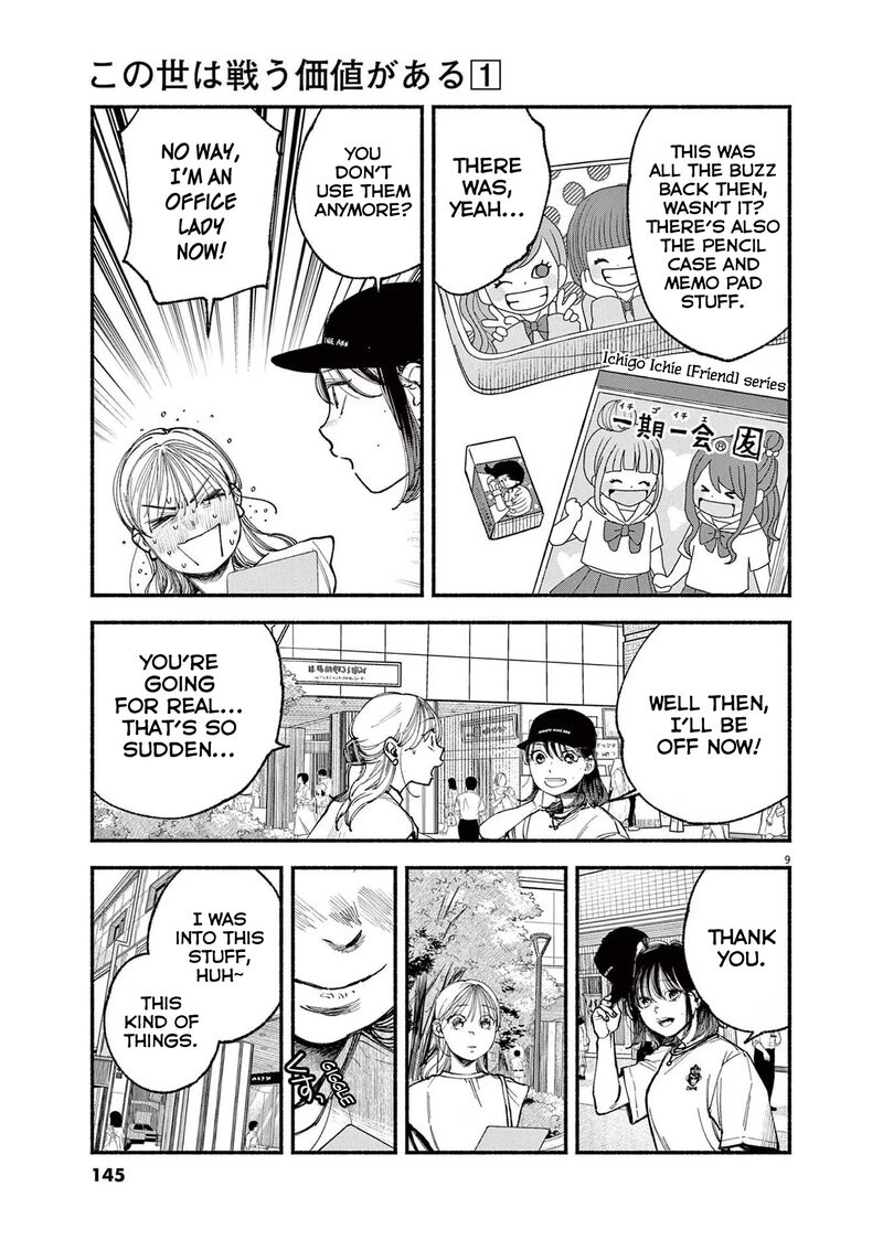 Konoyo Wa Tatakau Kachi Ga Aru Chapter 5 Page 9