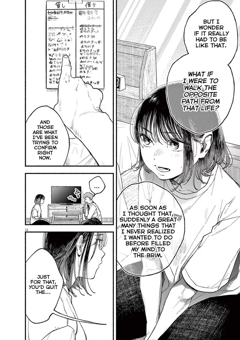 Konoyo Wa Tatakau Kachi Ga Aru Chapter 7 Page 12