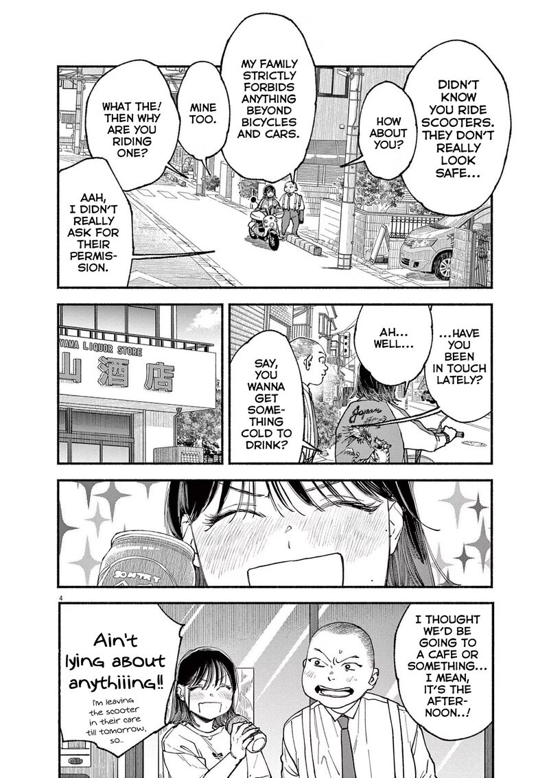 Konoyo Wa Tatakau Kachi Ga Aru Chapter 7 Page 4