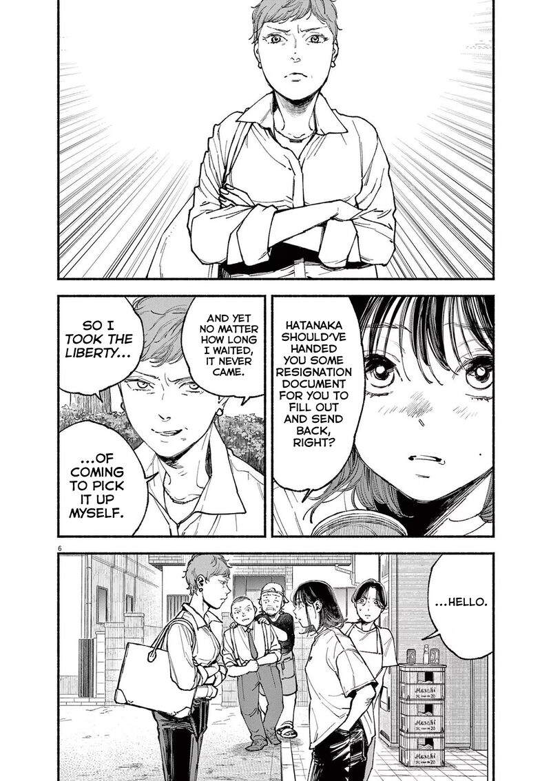 Konoyo Wa Tatakau Kachi Ga Aru Chapter 7 Page 6