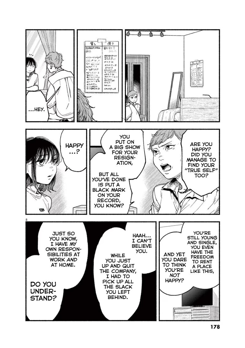 Konoyo Wa Tatakau Kachi Ga Aru Chapter 7 Page 8