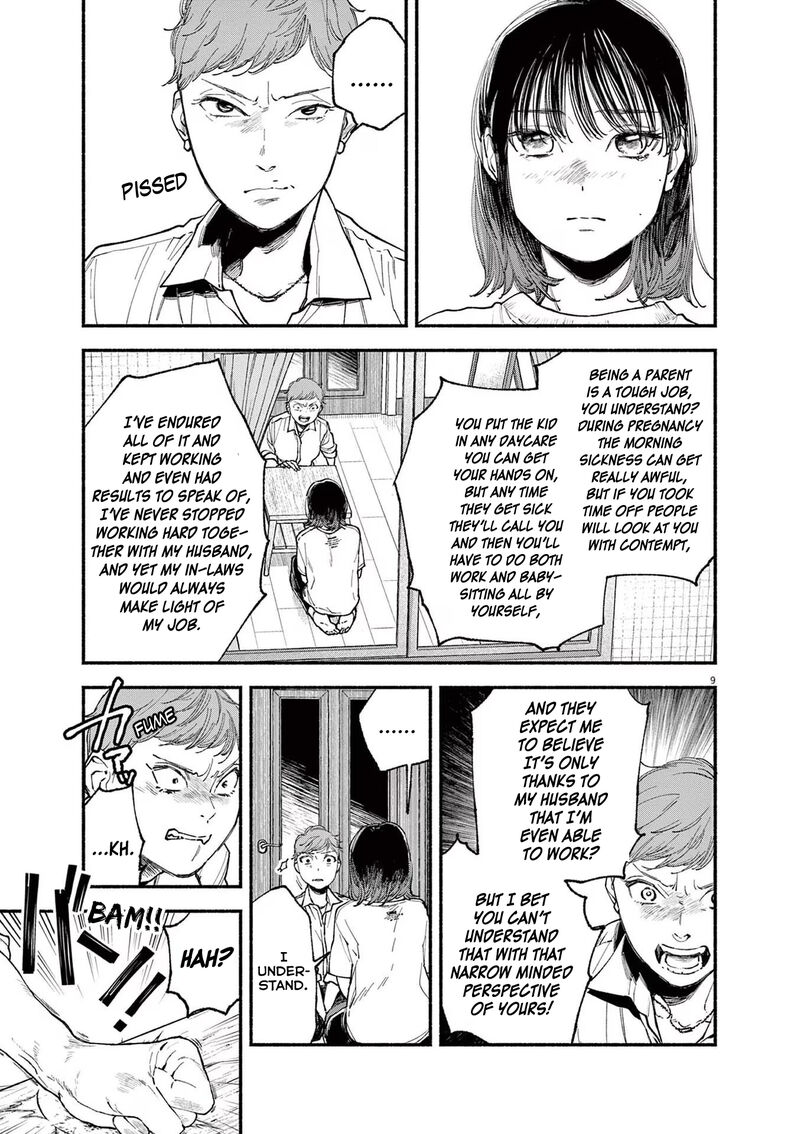 Konoyo Wa Tatakau Kachi Ga Aru Chapter 7 Page 9