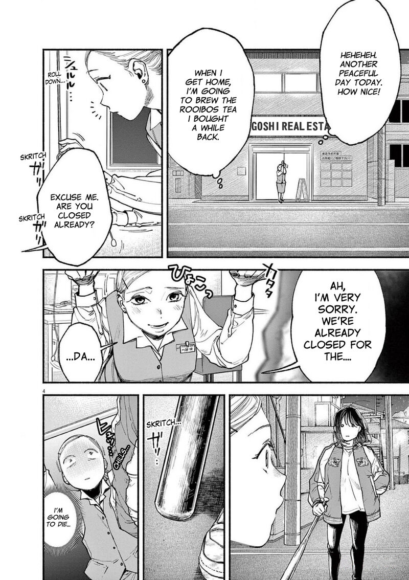 Konoyo Wa Tatakau Kachi Ga Aru Chapter 8 Page 4
