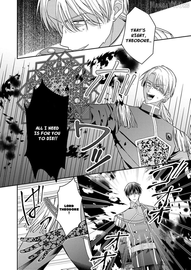 Konse Wa Hitori De Ikiyou To Omoimasu Sono Hazu Ga Chapter 12 Page 19