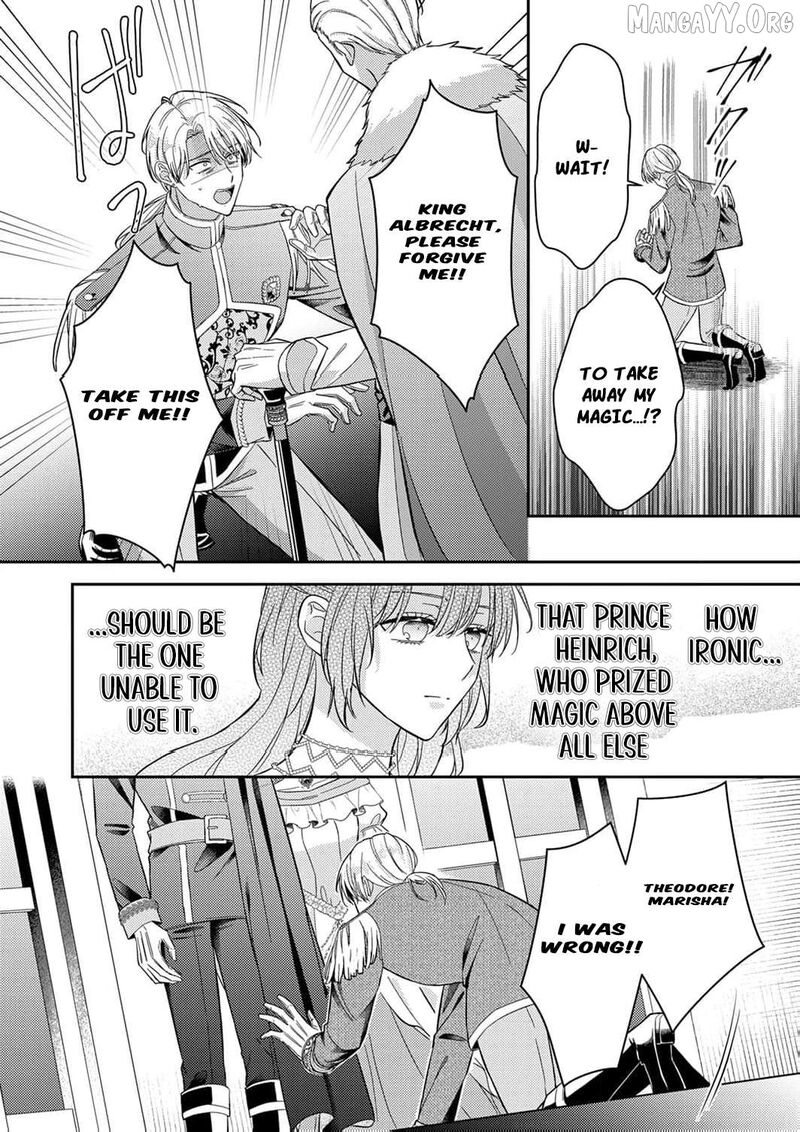 Konse Wa Hitori De Ikiyou To Omoimasu Sono Hazu Ga Chapter 12 Page 25