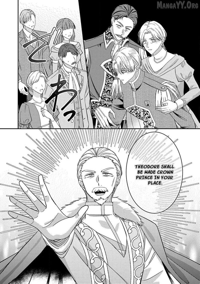 Konse Wa Hitori De Ikiyou To Omoimasu Sono Hazu Ga Chapter 12 Page 27