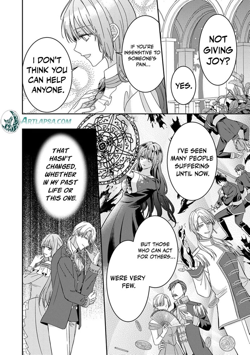 Konse Wa Hitori De Ikiyou To Omoimasu Sono Hazu Ga Chapter 16 Page 11