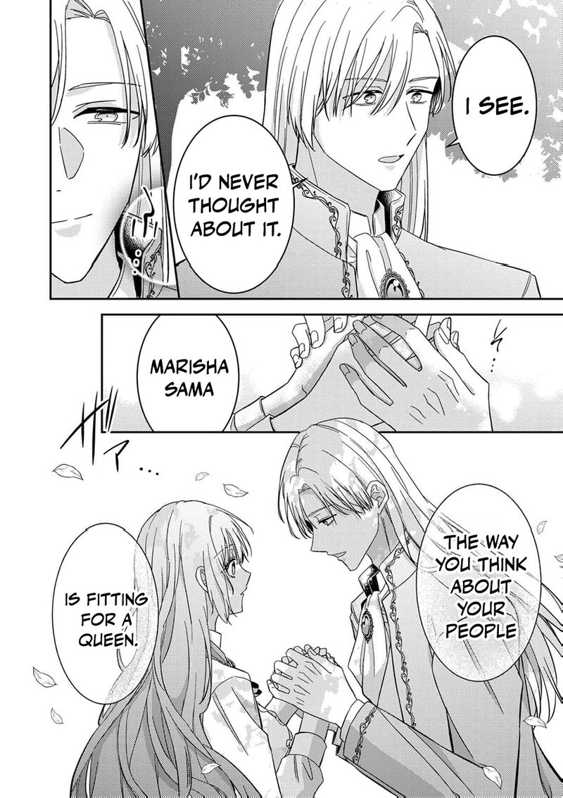Konse Wa Hitori De Ikiyou To Omoimasu Sono Hazu Ga Chapter 16 Page 13